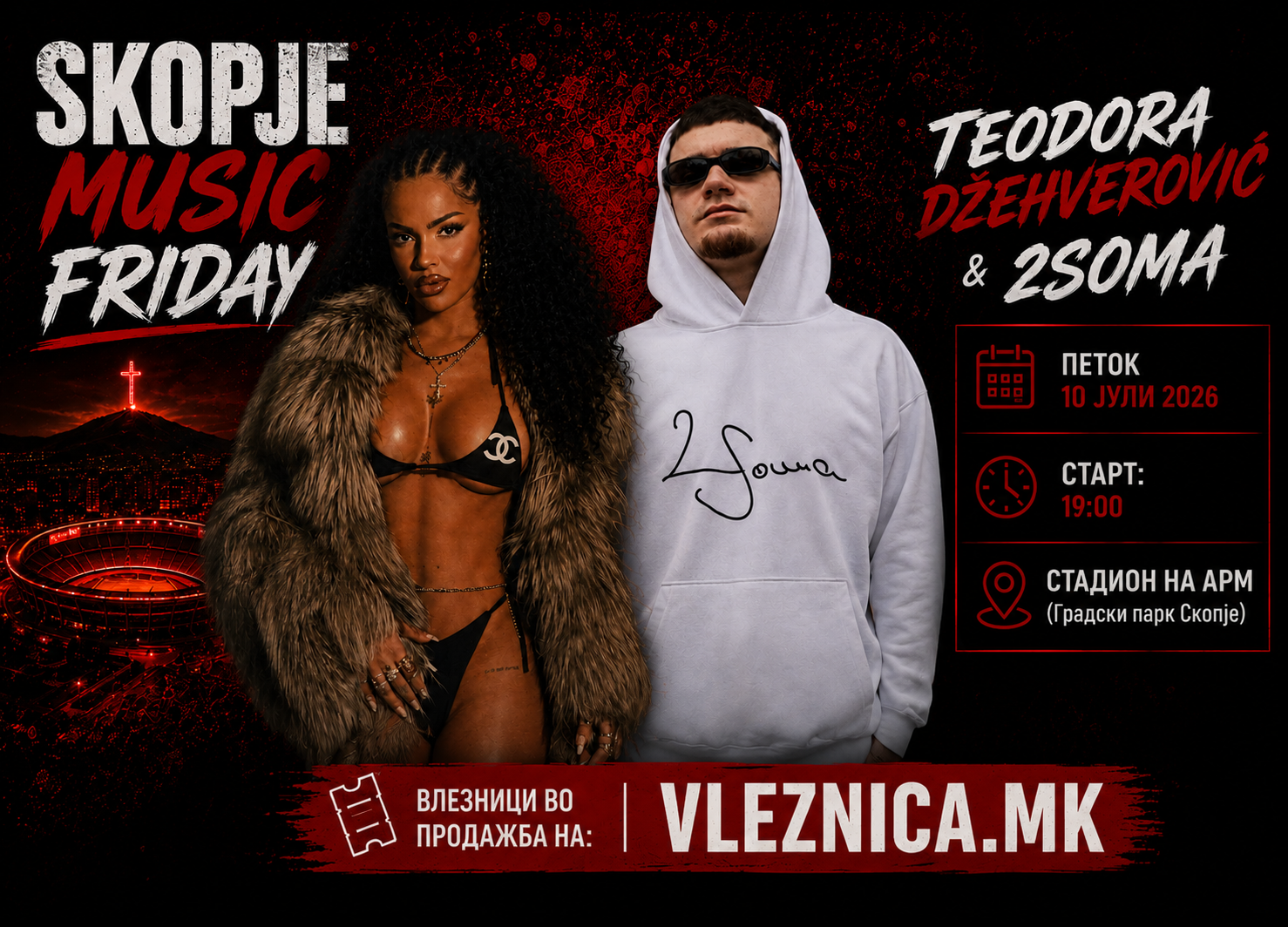 Event