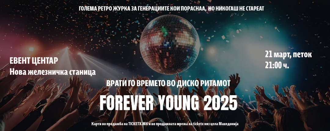 FOREVER YOUNG 2025 – 21.03.2025